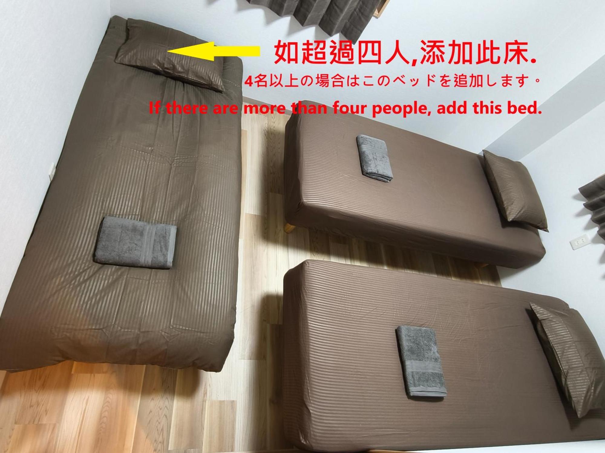 Apartment Issyuku Kotobuki Sanchome