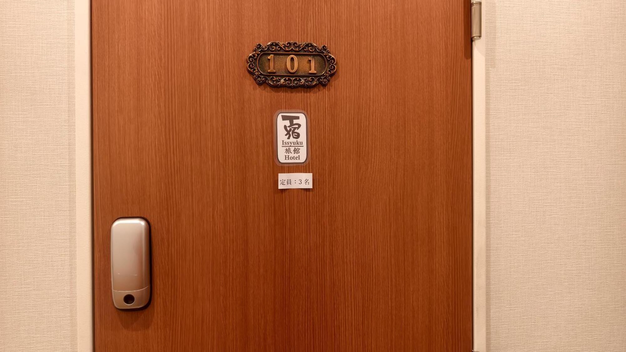 Apartment Issyuku Kotobuki Sanchome