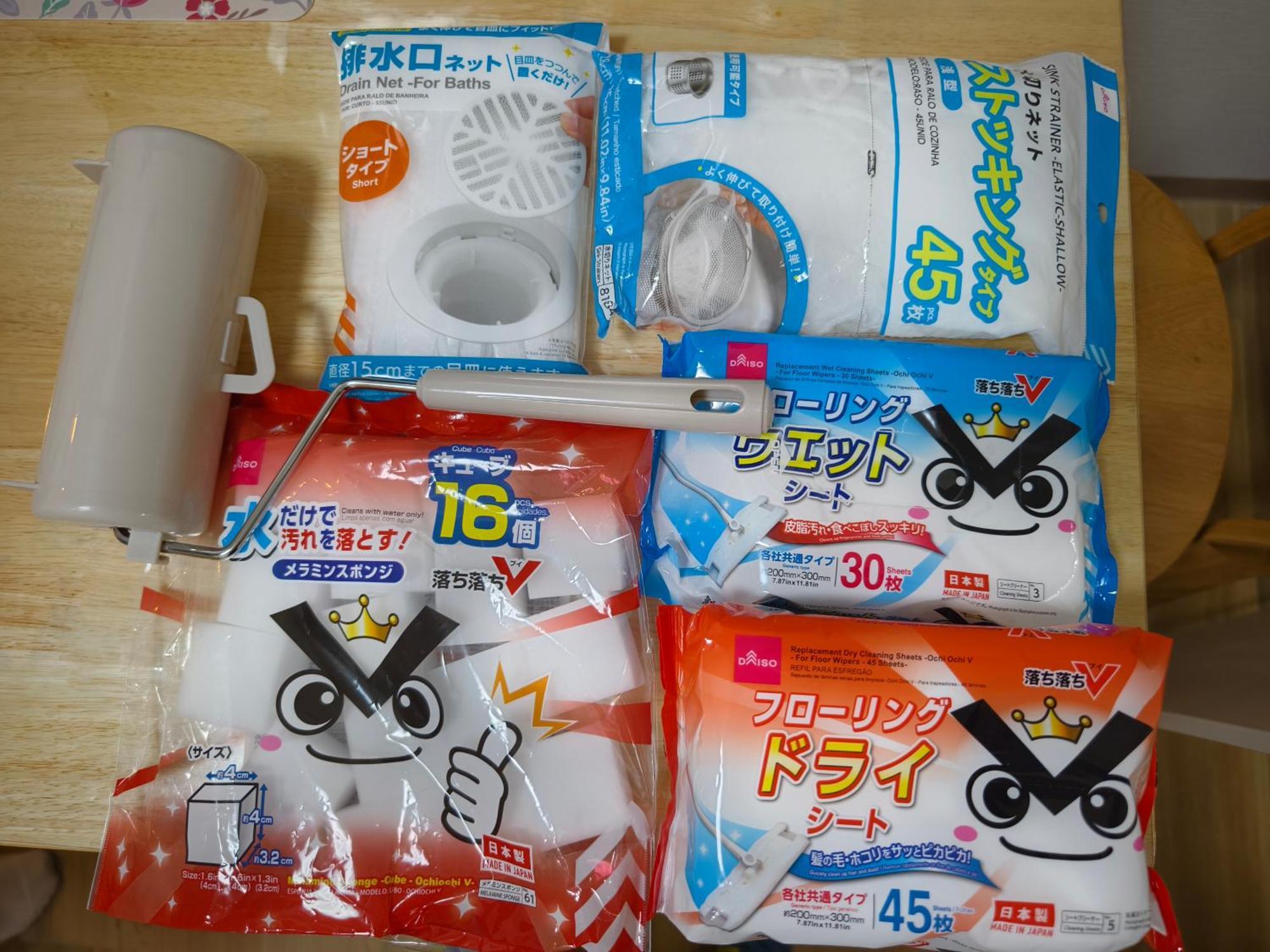 Issyuku Kotobuki Sanchome