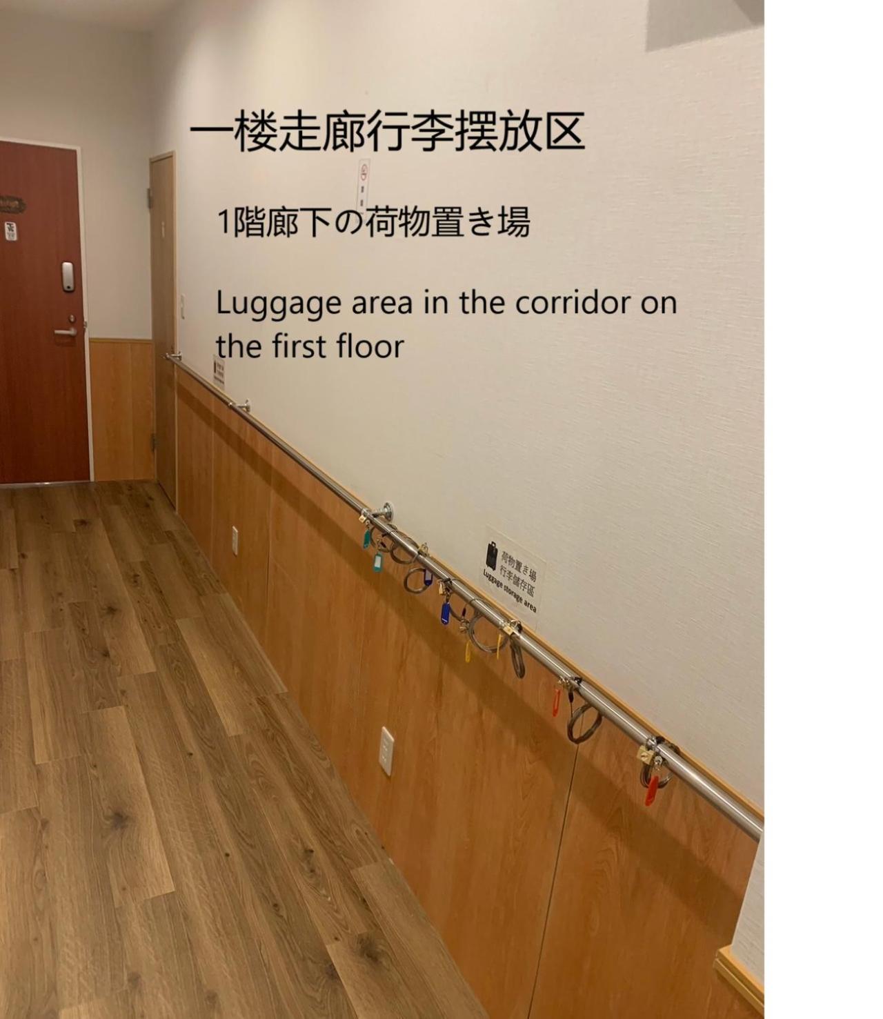 Apartamento Issyuku Kotobuki Sanchome *